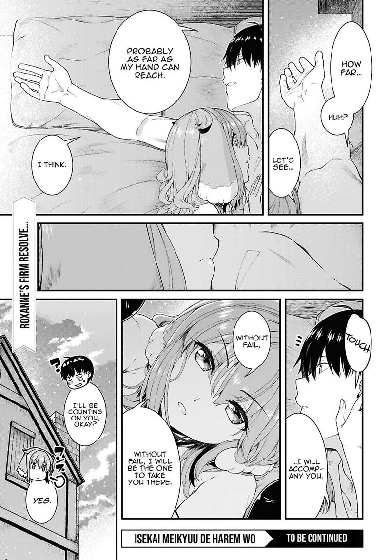 A Harem in the Fantasy World Dungeon, Chapter 100 image 19
